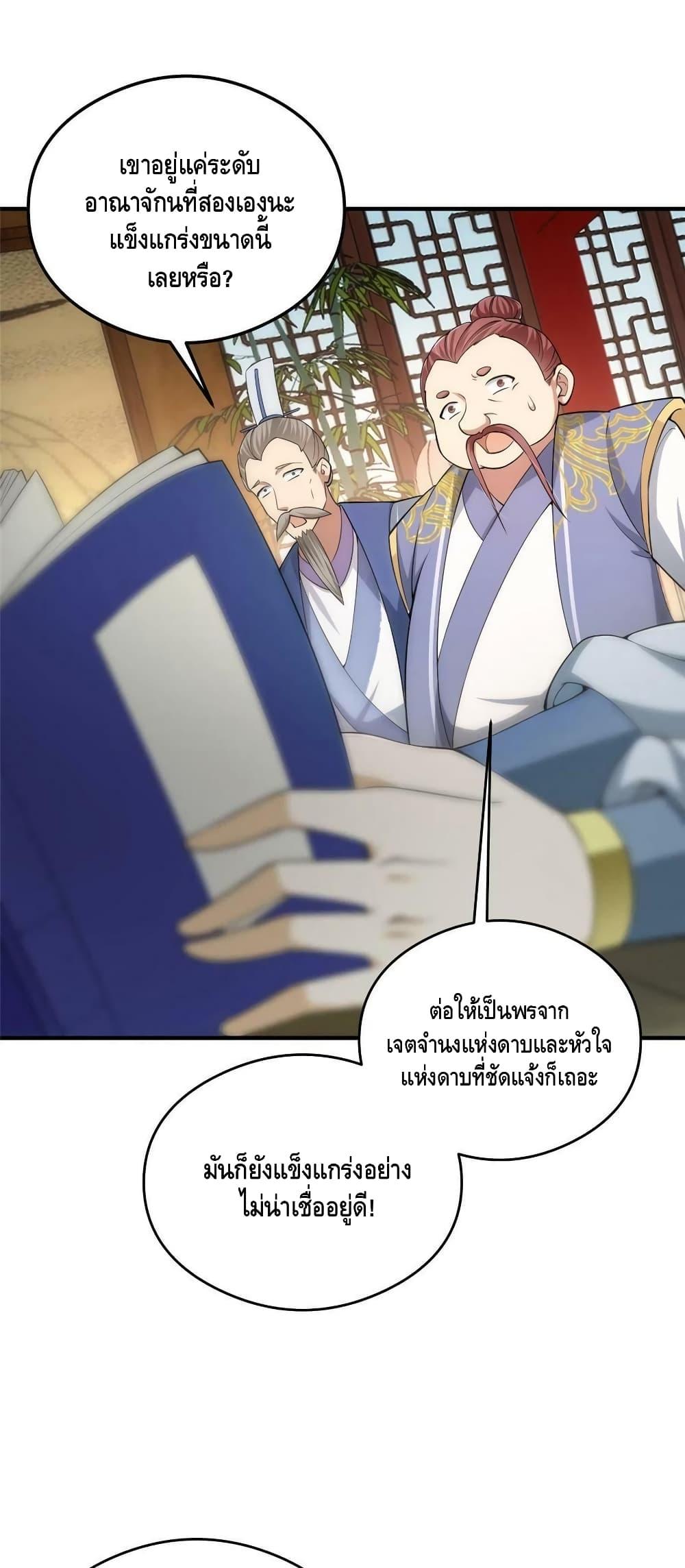 Manga-lc-com อ่านมังงะ อ่านการ์ตูน ออนไลน์ ฟรี Keep A Low Profile ตอนที่ 1 2 3 4 5 6 7 8 9 10 11 12 13 14 ฟรี ไม่มีโฆษณา Manga-lc - อ่าน มังงะ อ่าน การ์ตูน ออนไลน์ อ่านมังงะ ฟรี
