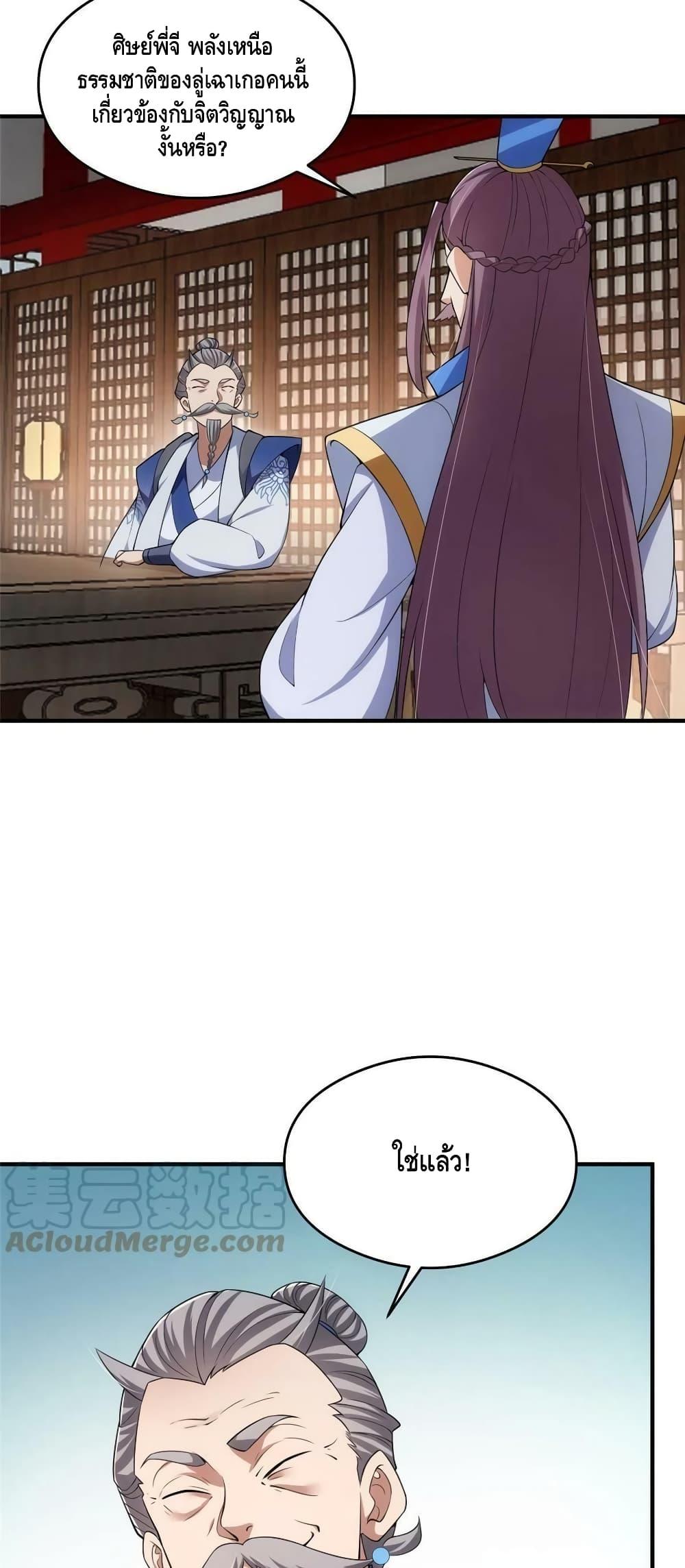 Manga-lc-com อ่านมังงะ อ่านการ์ตูน ออนไลน์ ฟรี Keep A Low Profile ตอนที่ 1 2 3 4 5 6 7 8 9 10 11 12 13 14 ฟรี ไม่มีโฆษณา Manga-lc - อ่าน มังงะ อ่าน การ์ตูน ออนไลน์ อ่านมังงะ ฟรี