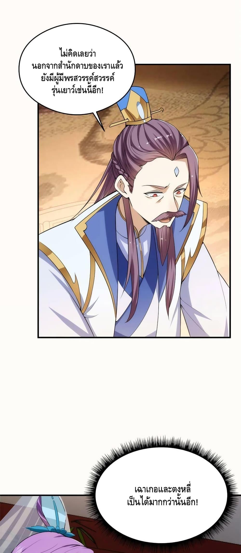 Manga-lc-com อ่านมังงะ อ่านการ์ตูน ออนไลน์ ฟรี Keep A Low Profile ตอนที่ 1 2 3 4 5 6 7 8 9 10 11 12 13 14 ฟรี ไม่มีโฆษณา Manga-lc - อ่าน มังงะ อ่าน การ์ตูน ออนไลน์ อ่านมังงะ ฟรี