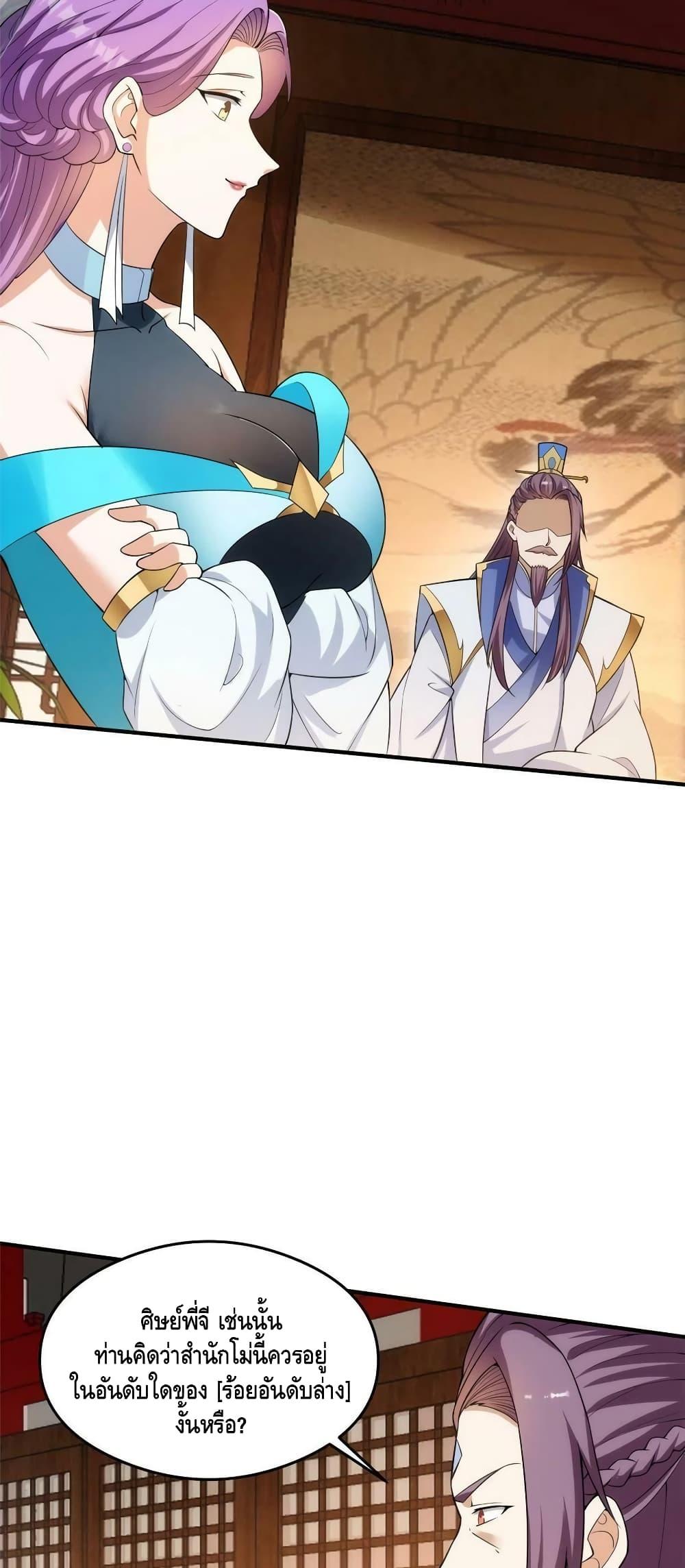 Manga-lc-com อ่านมังงะ อ่านการ์ตูน ออนไลน์ ฟรี Keep A Low Profile ตอนที่ 1 2 3 4 5 6 7 8 9 10 11 12 13 14 ฟรี ไม่มีโฆษณา Manga-lc - อ่าน มังงะ อ่าน การ์ตูน ออนไลน์ อ่านมังงะ ฟรี