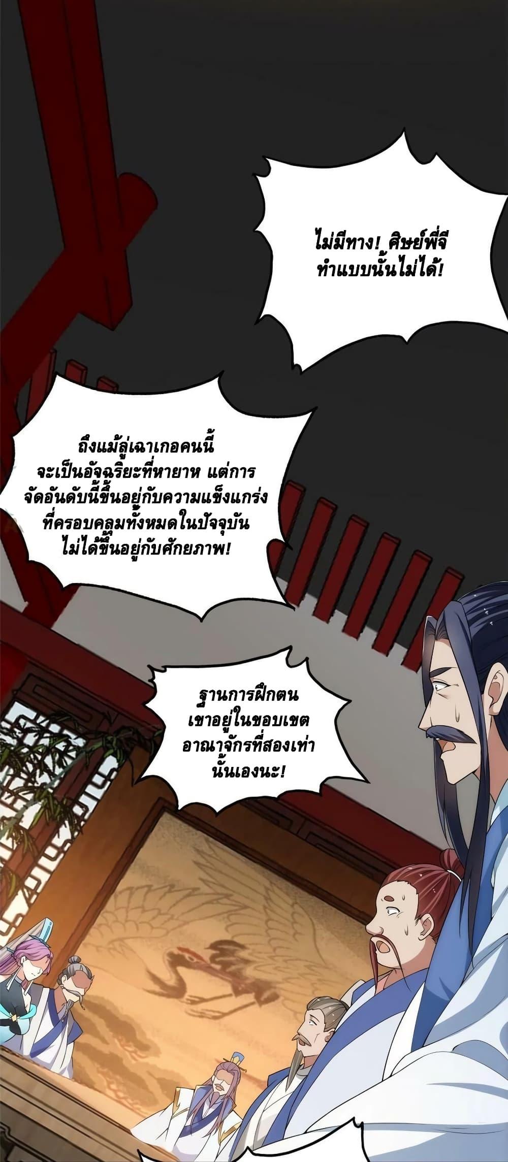 Manga-lc-com อ่านมังงะ อ่านการ์ตูน ออนไลน์ ฟรี Keep A Low Profile ตอนที่ 1 2 3 4 5 6 7 8 9 10 11 12 13 14 ฟรี ไม่มีโฆษณา Manga-lc - อ่าน มังงะ อ่าน การ์ตูน ออนไลน์ อ่านมังงะ ฟรี