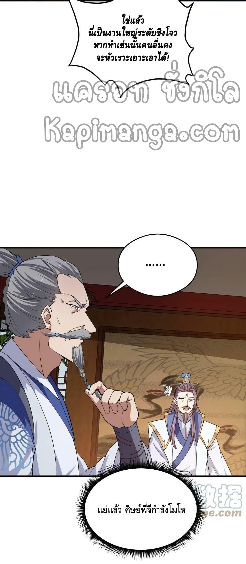 Manga-lc-com อ่านมังงะ อ่านการ์ตูน ออนไลน์ ฟรี Keep A Low Profile ตอนที่ 1 2 3 4 5 6 7 8 9 10 11 12 13 14 ฟรี ไม่มีโฆษณา Manga-lc - อ่าน มังงะ อ่าน การ์ตูน ออนไลน์ อ่านมังงะ ฟรี