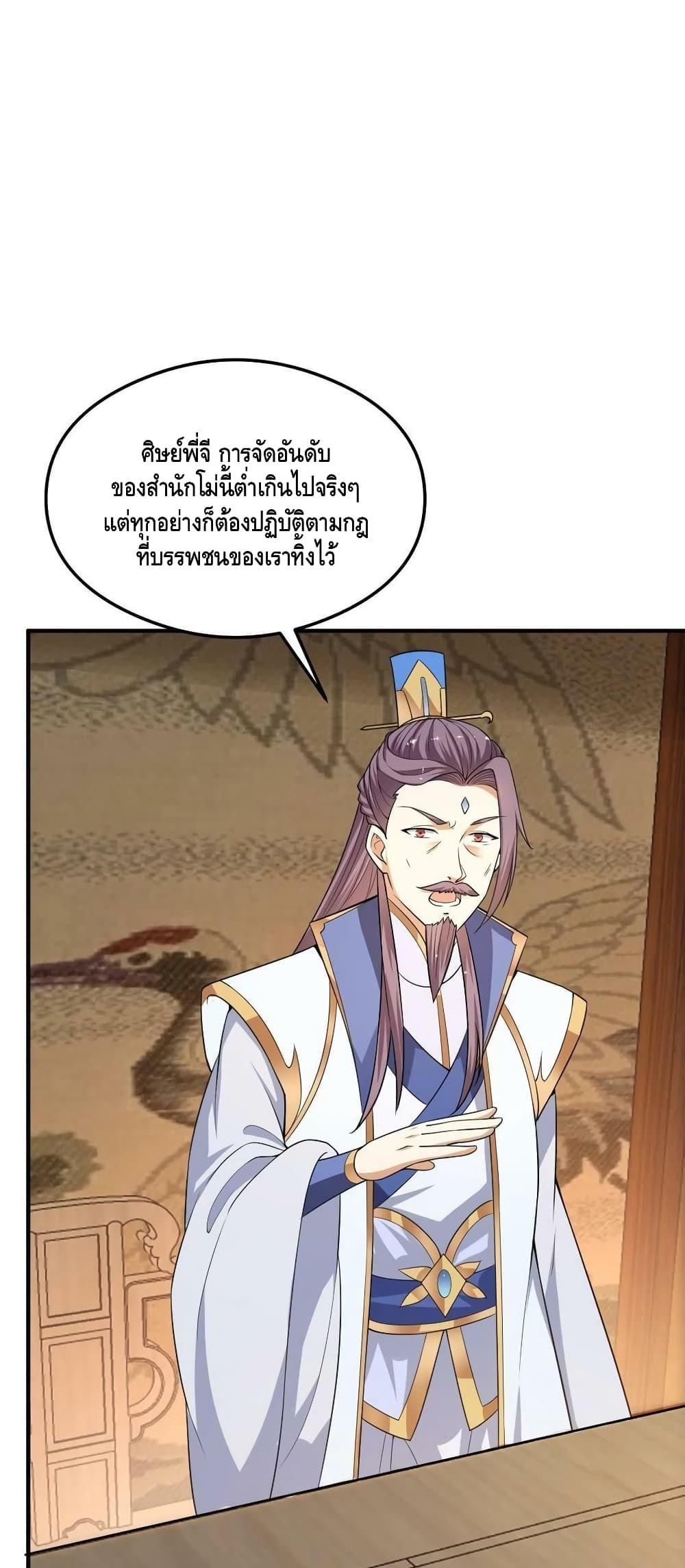 Manga-lc-com อ่านมังงะ อ่านการ์ตูน ออนไลน์ ฟรี Keep A Low Profile ตอนที่ 1 2 3 4 5 6 7 8 9 10 11 12 13 14 ฟรี ไม่มีโฆษณา Manga-lc - อ่าน มังงะ อ่าน การ์ตูน ออนไลน์ อ่านมังงะ ฟรี
