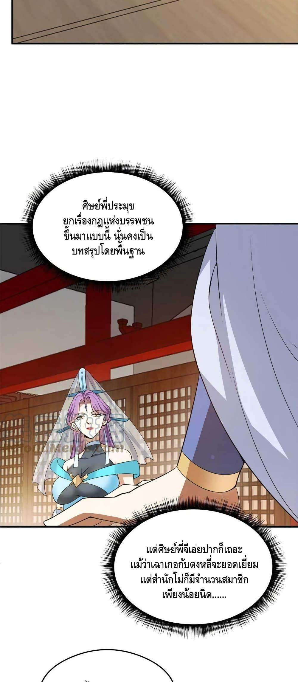 Manga-lc-com อ่านมังงะ อ่านการ์ตูน ออนไลน์ ฟรี Keep A Low Profile ตอนที่ 1 2 3 4 5 6 7 8 9 10 11 12 13 14 ฟรี ไม่มีโฆษณา Manga-lc - อ่าน มังงะ อ่าน การ์ตูน ออนไลน์ อ่านมังงะ ฟรี