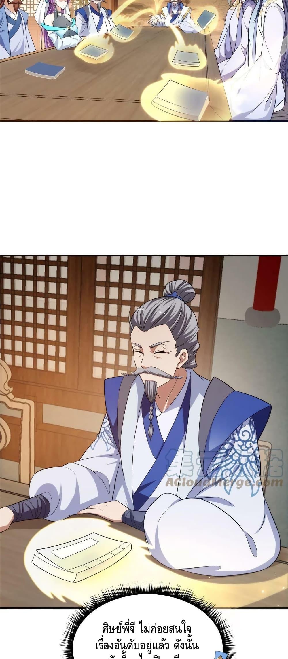 Manga-lc-com อ่านมังงะ อ่านการ์ตูน ออนไลน์ ฟรี Keep A Low Profile ตอนที่ 1 2 3 4 5 6 7 8 9 10 11 12 13 14 ฟรี ไม่มีโฆษณา Manga-lc - อ่าน มังงะ อ่าน การ์ตูน ออนไลน์ อ่านมังงะ ฟรี