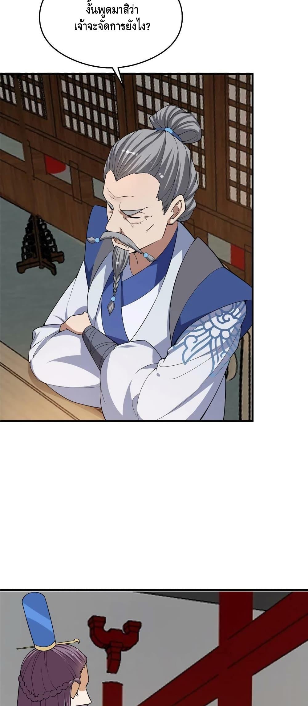 Manga-lc-com อ่านมังงะ อ่านการ์ตูน ออนไลน์ ฟรี Keep A Low Profile ตอนที่ 1 2 3 4 5 6 7 8 9 10 11 12 13 14 ฟรี ไม่มีโฆษณา Manga-lc - อ่าน มังงะ อ่าน การ์ตูน ออนไลน์ อ่านมังงะ ฟรี