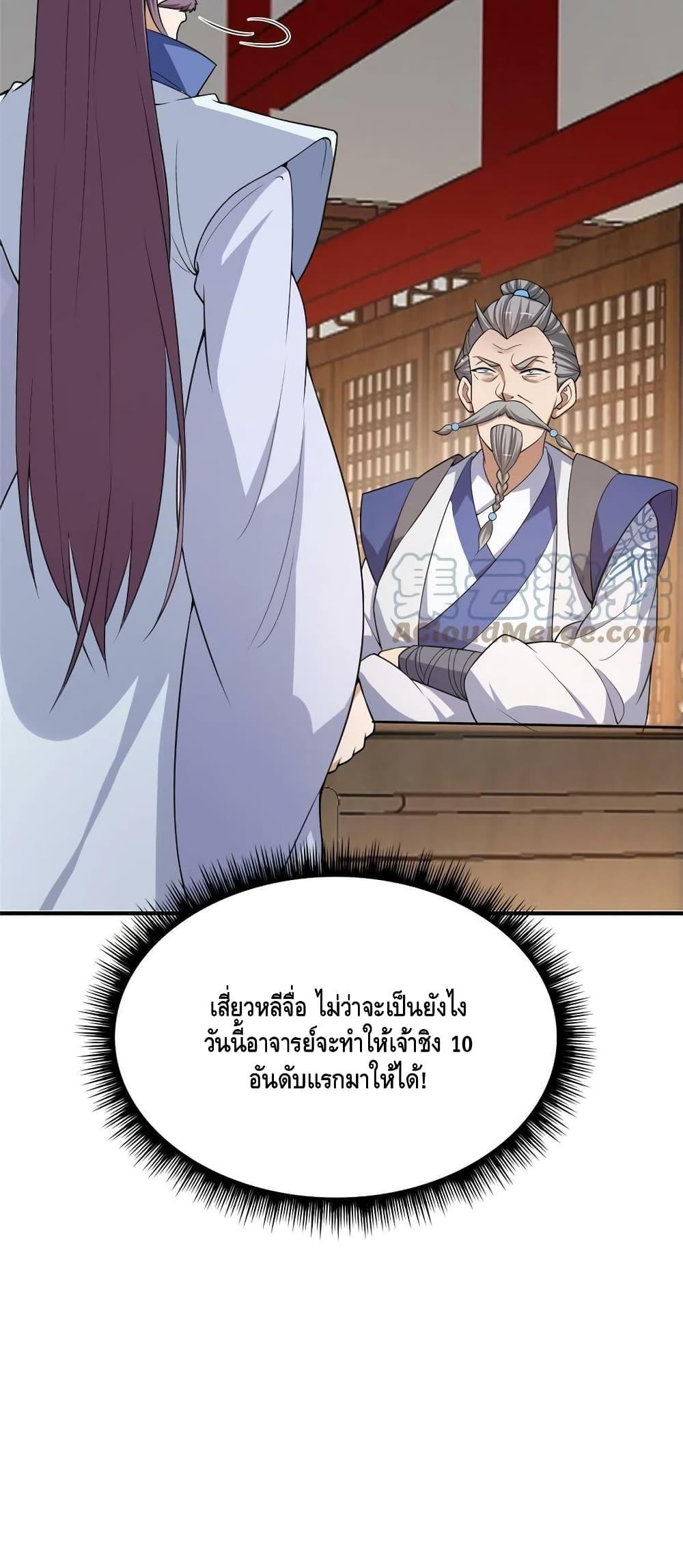 Manga-lc-com อ่านมังงะ อ่านการ์ตูน ออนไลน์ ฟรี Keep A Low Profile ตอนที่ 1 2 3 4 5 6 7 8 9 10 11 12 13 14 ฟรี ไม่มีโฆษณา Manga-lc - อ่าน มังงะ อ่าน การ์ตูน ออนไลน์ อ่านมังงะ ฟรี