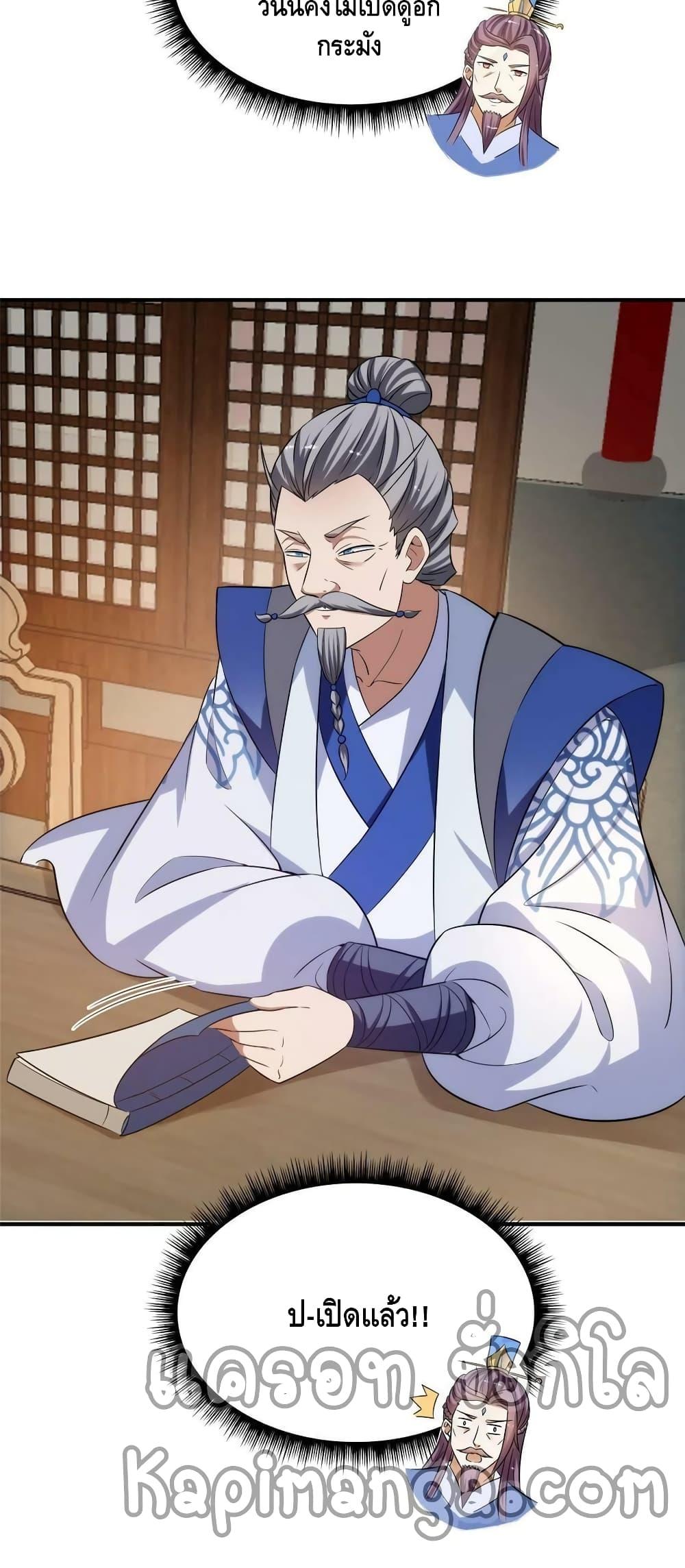 Manga-lc-com อ่านมังงะ อ่านการ์ตูน ออนไลน์ ฟรี Keep A Low Profile ตอนที่ 1 2 3 4 5 6 7 8 9 10 11 12 13 14 ฟรี ไม่มีโฆษณา Manga-lc - อ่าน มังงะ อ่าน การ์ตูน ออนไลน์ อ่านมังงะ ฟรี