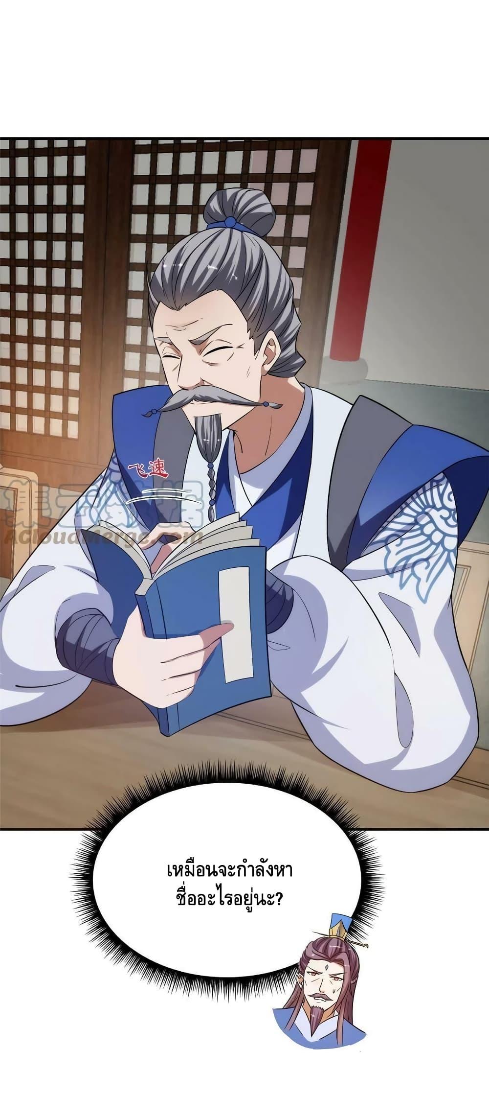 Manga-lc-com อ่านมังงะ อ่านการ์ตูน ออนไลน์ ฟรี Keep A Low Profile ตอนที่ 1 2 3 4 5 6 7 8 9 10 11 12 13 14 ฟรี ไม่มีโฆษณา Manga-lc - อ่าน มังงะ อ่าน การ์ตูน ออนไลน์ อ่านมังงะ ฟรี