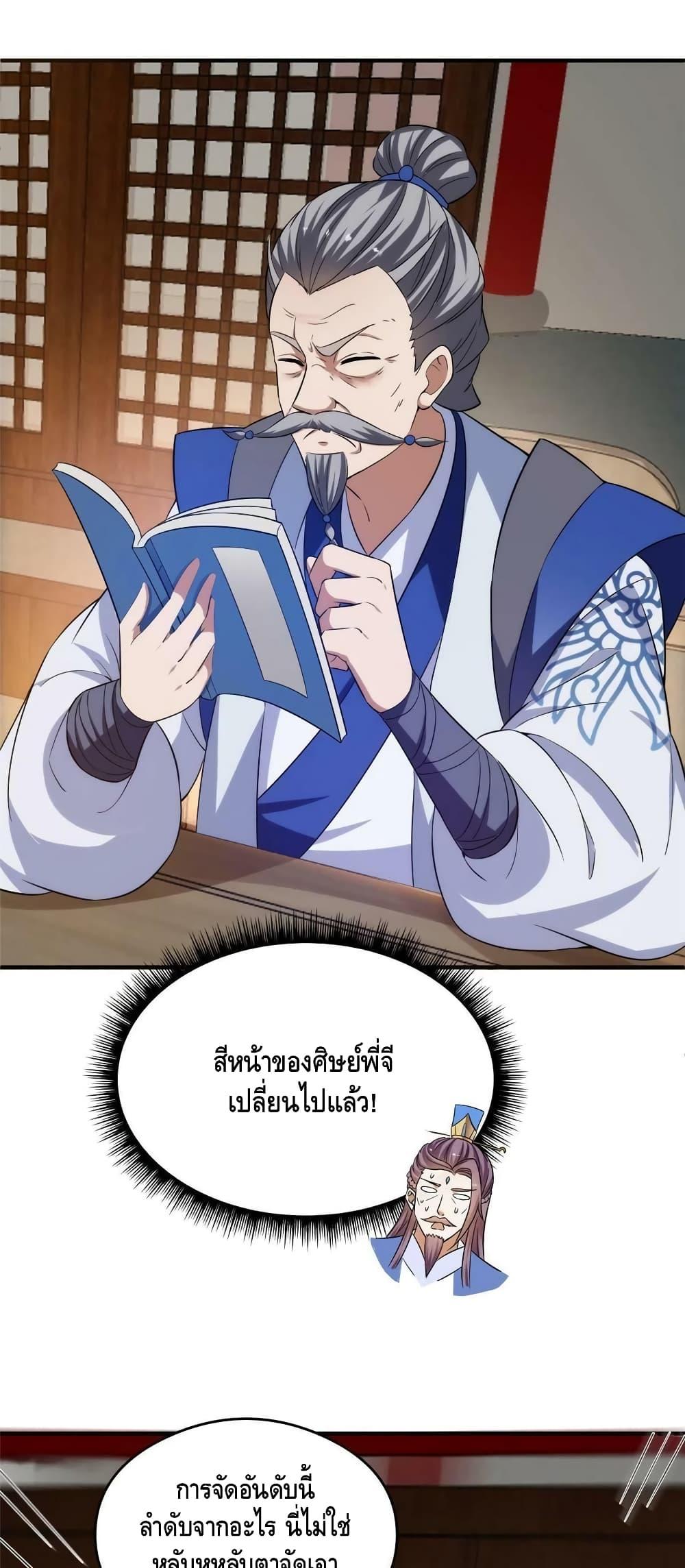 Manga-lc-com อ่านมังงะ อ่านการ์ตูน ออนไลน์ ฟรี Keep A Low Profile ตอนที่ 1 2 3 4 5 6 7 8 9 10 11 12 13 14 ฟรี ไม่มีโฆษณา Manga-lc - อ่าน มังงะ อ่าน การ์ตูน ออนไลน์ อ่านมังงะ ฟรี