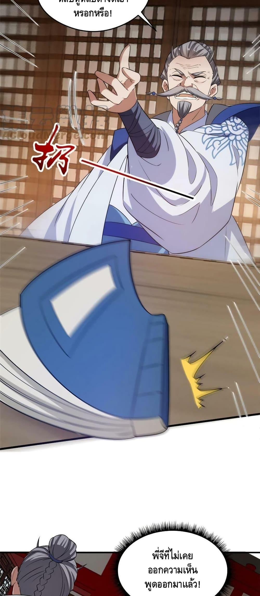 Manga-lc-com อ่านมังงะ อ่านการ์ตูน ออนไลน์ ฟรี Keep A Low Profile ตอนที่ 1 2 3 4 5 6 7 8 9 10 11 12 13 14 ฟรี ไม่มีโฆษณา Manga-lc - อ่าน มังงะ อ่าน การ์ตูน ออนไลน์ อ่านมังงะ ฟรี