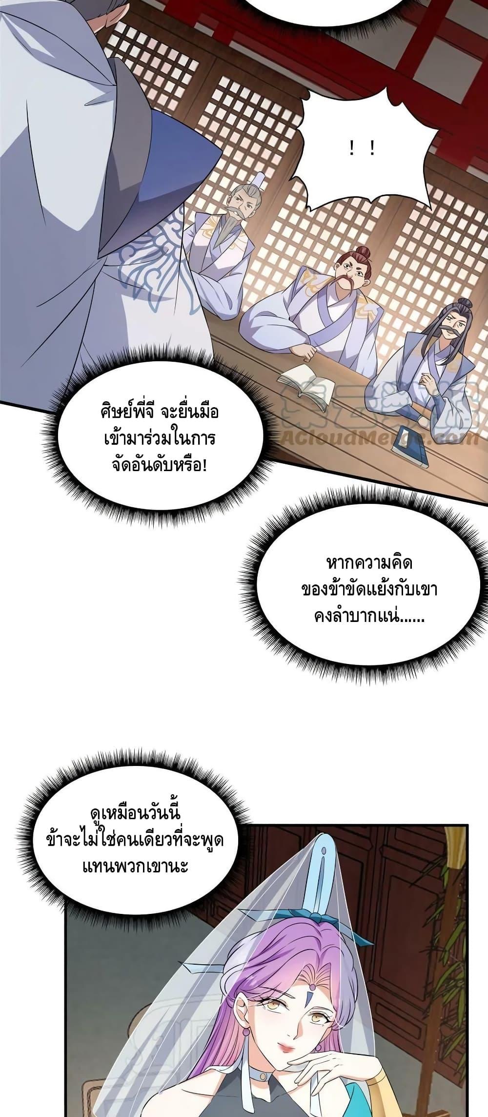 Manga-lc-com อ่านมังงะ อ่านการ์ตูน ออนไลน์ ฟรี Keep A Low Profile ตอนที่ 1 2 3 4 5 6 7 8 9 10 11 12 13 14 ฟรี ไม่มีโฆษณา Manga-lc - อ่าน มังงะ อ่าน การ์ตูน ออนไลน์ อ่านมังงะ ฟรี