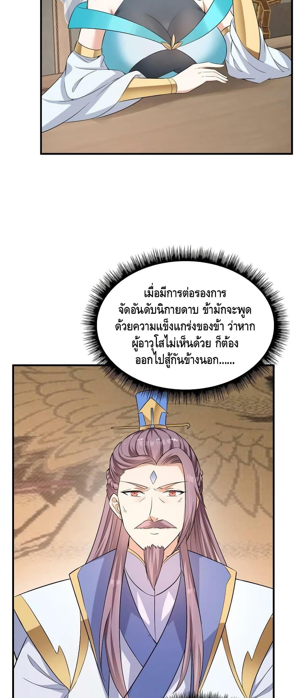 Manga-lc-com อ่านมังงะ อ่านการ์ตูน ออนไลน์ ฟรี Keep A Low Profile ตอนที่ 1 2 3 4 5 6 7 8 9 10 11 12 13 14 ฟรี ไม่มีโฆษณา Manga-lc - อ่าน มังงะ อ่าน การ์ตูน ออนไลน์ อ่านมังงะ ฟรี