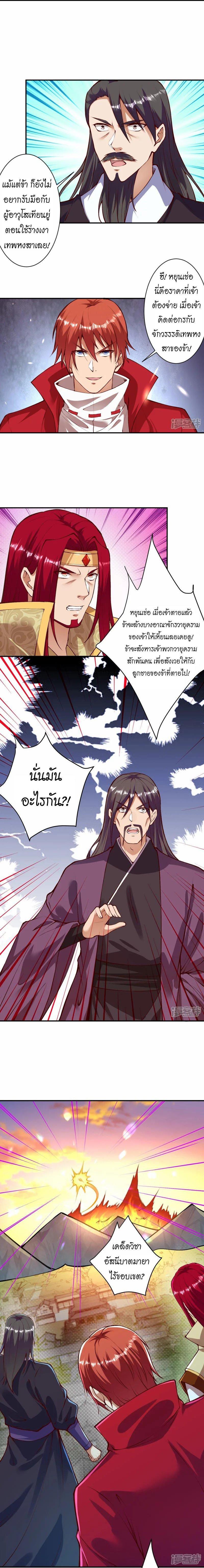 Manga-lc-com อ่านมังงะ อ่านการ์ตูน ออนไลน์ ฟรี Against the Gods ตอนที่ 1 2 3 4 5 6 7 8 9 10 11 12 13 14 ฟรี ไม่มีโฆษณา Manga-lc - อ่าน มังงะ อ่าน การ์ตูน ออนไลน์ อ่านมังงะ ฟรี