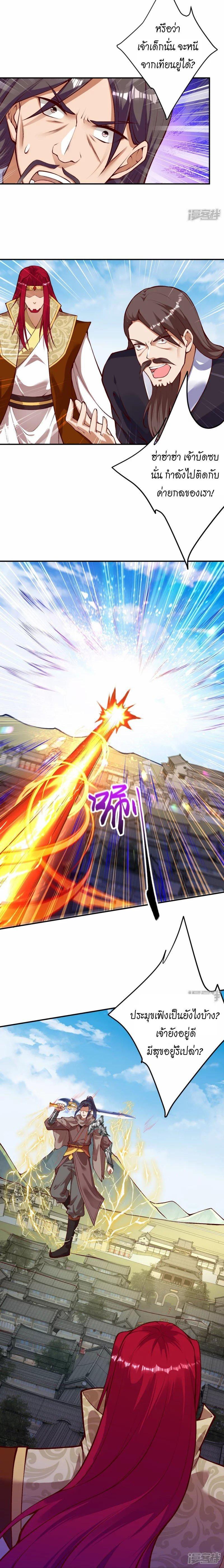 Manga-lc-com อ่านมังงะ อ่านการ์ตูน ออนไลน์ ฟรี Against the Gods ตอนที่ 1 2 3 4 5 6 7 8 9 10 11 12 13 14 ฟรี ไม่มีโฆษณา Manga-lc - อ่าน มังงะ อ่าน การ์ตูน ออนไลน์ อ่านมังงะ ฟรี