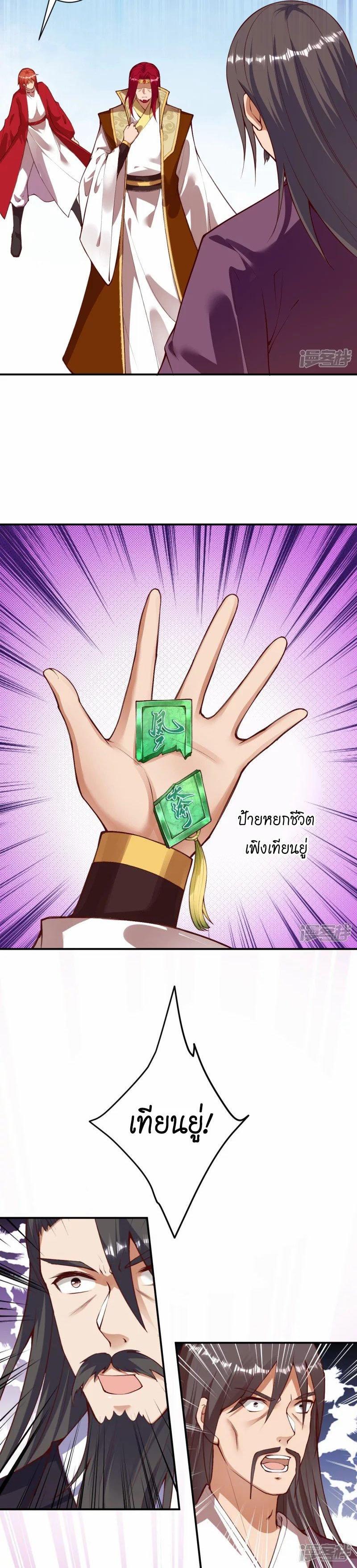 Manga-lc-com อ่านมังงะ อ่านการ์ตูน ออนไลน์ ฟรี Against the Gods ตอนที่ 1 2 3 4 5 6 7 8 9 10 11 12 13 14 ฟรี ไม่มีโฆษณา Manga-lc - อ่าน มังงะ อ่าน การ์ตูน ออนไลน์ อ่านมังงะ ฟรี