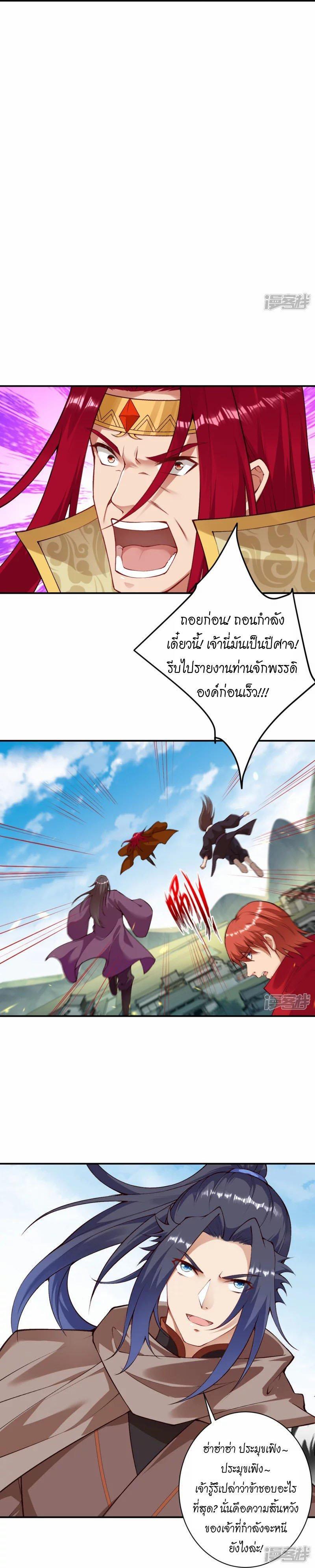 Manga-lc-com อ่านมังงะ อ่านการ์ตูน ออนไลน์ ฟรี Against the Gods ตอนที่ 1 2 3 4 5 6 7 8 9 10 11 12 13 14 ฟรี ไม่มีโฆษณา Manga-lc - อ่าน มังงะ อ่าน การ์ตูน ออนไลน์ อ่านมังงะ ฟรี