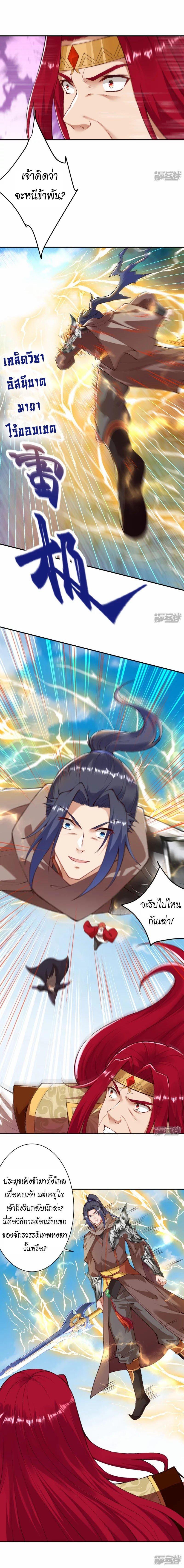 Manga-lc-com อ่านมังงะ อ่านการ์ตูน ออนไลน์ ฟรี Against the Gods ตอนที่ 1 2 3 4 5 6 7 8 9 10 11 12 13 14 ฟรี ไม่มีโฆษณา Manga-lc - อ่าน มังงะ อ่าน การ์ตูน ออนไลน์ อ่านมังงะ ฟรี