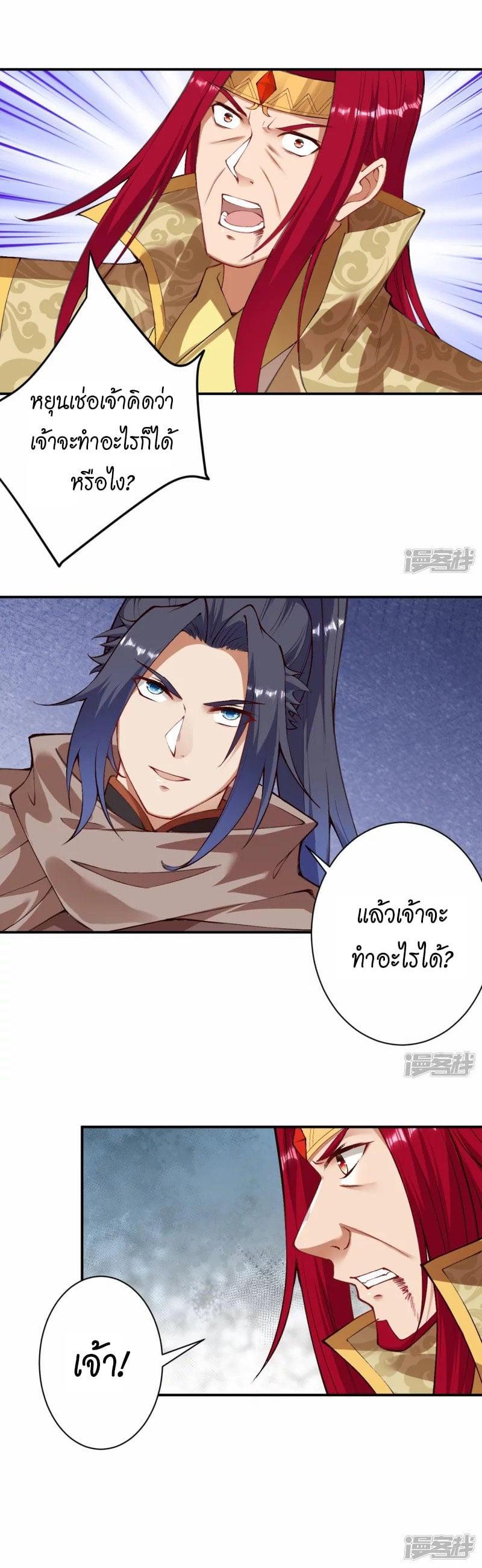 Manga-lc-com อ่านมังงะ อ่านการ์ตูน ออนไลน์ ฟรี Against the Gods ตอนที่ 1 2 3 4 5 6 7 8 9 10 11 12 13 14 ฟรี ไม่มีโฆษณา Manga-lc - อ่าน มังงะ อ่าน การ์ตูน ออนไลน์ อ่านมังงะ ฟรี