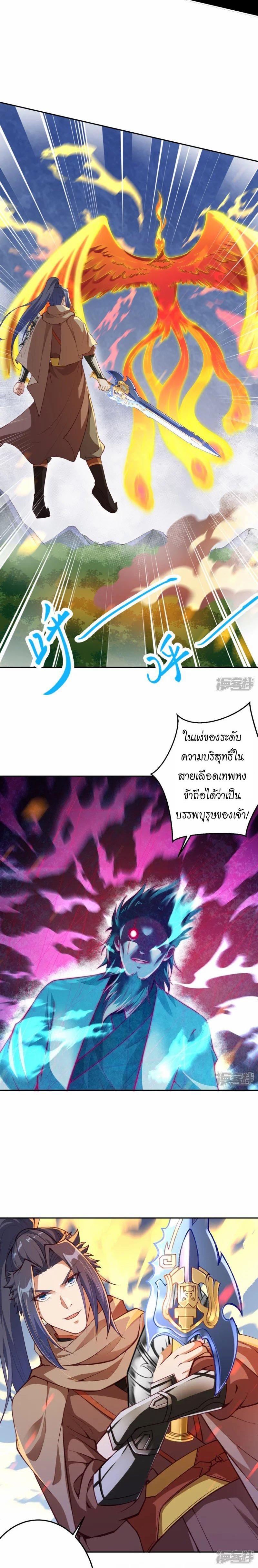 Manga-lc-com อ่านมังงะ อ่านการ์ตูน ออนไลน์ ฟรี Against the Gods ตอนที่ 1 2 3 4 5 6 7 8 9 10 11 12 13 14 ฟรี ไม่มีโฆษณา Manga-lc - อ่าน มังงะ อ่าน การ์ตูน ออนไลน์ อ่านมังงะ ฟรี