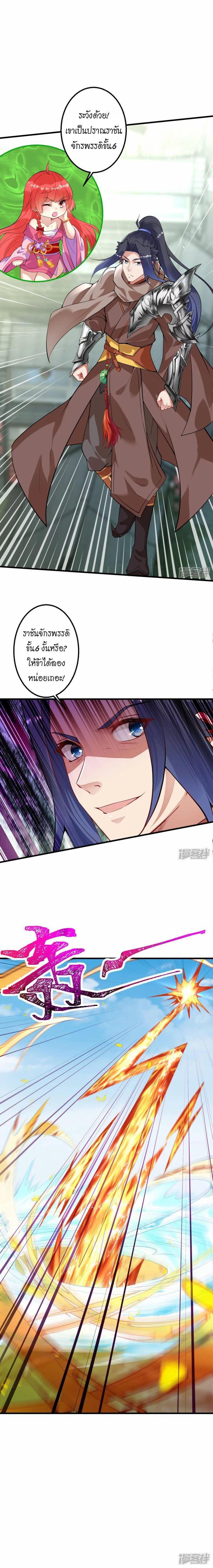 Manga-lc-com อ่านมังงะ อ่านการ์ตูน ออนไลน์ ฟรี Against the Gods ตอนที่ 1 2 3 4 5 6 7 8 9 10 11 12 13 14 ฟรี ไม่มีโฆษณา Manga-lc - อ่าน มังงะ อ่าน การ์ตูน ออนไลน์ อ่านมังงะ ฟรี