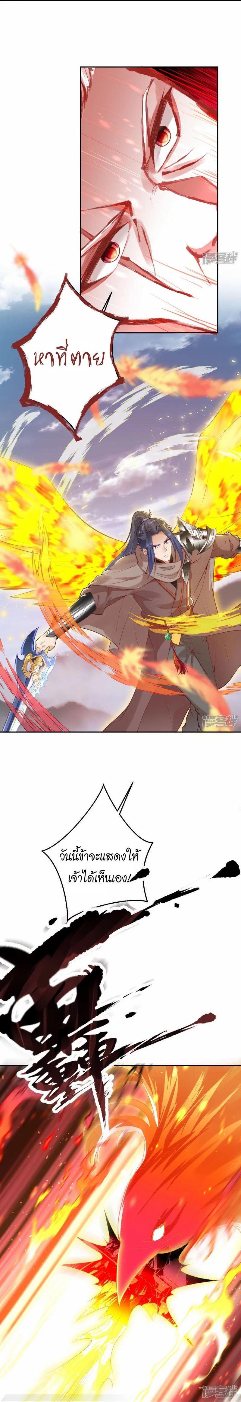 Manga-lc-com อ่านมังงะ อ่านการ์ตูน ออนไลน์ ฟรี Against the Gods ตอนที่ 1 2 3 4 5 6 7 8 9 10 11 12 13 14 ฟรี ไม่มีโฆษณา Manga-lc - อ่าน มังงะ อ่าน การ์ตูน ออนไลน์ อ่านมังงะ ฟรี