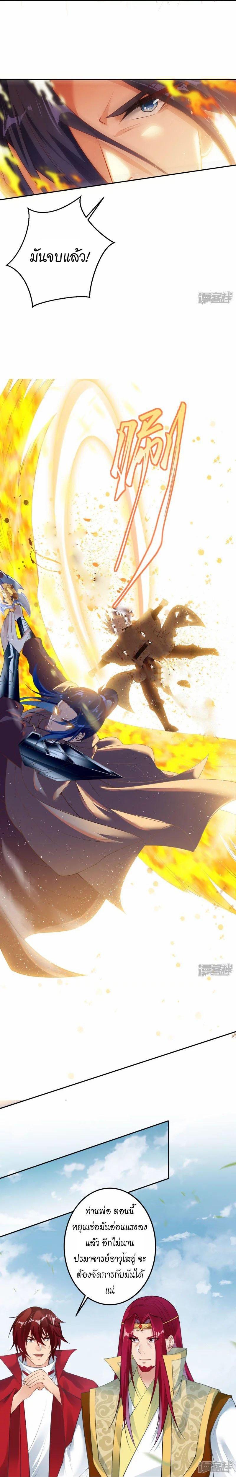 Manga-lc-com อ่านมังงะ อ่านการ์ตูน ออนไลน์ ฟรี Against the Gods ตอนที่ 1 2 3 4 5 6 7 8 9 10 11 12 13 14 ฟรี ไม่มีโฆษณา Manga-lc - อ่าน มังงะ อ่าน การ์ตูน ออนไลน์ อ่านมังงะ ฟรี