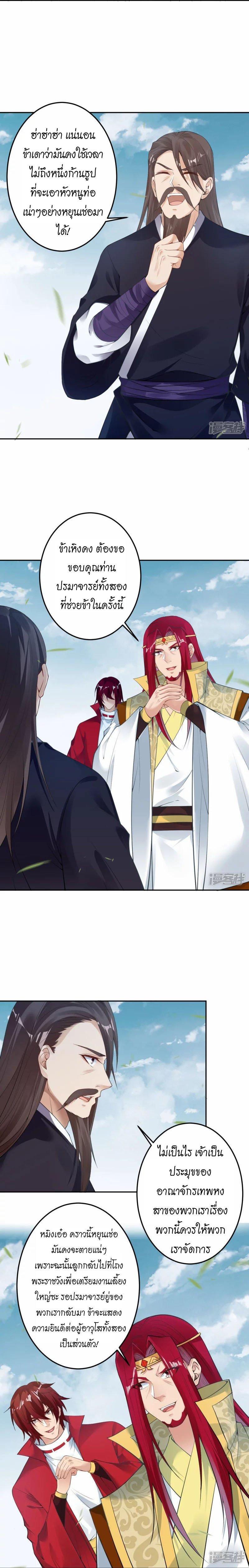 Manga-lc-com อ่านมังงะ อ่านการ์ตูน ออนไลน์ ฟรี Against the Gods ตอนที่ 1 2 3 4 5 6 7 8 9 10 11 12 13 14 ฟรี ไม่มีโฆษณา Manga-lc - อ่าน มังงะ อ่าน การ์ตูน ออนไลน์ อ่านมังงะ ฟรี