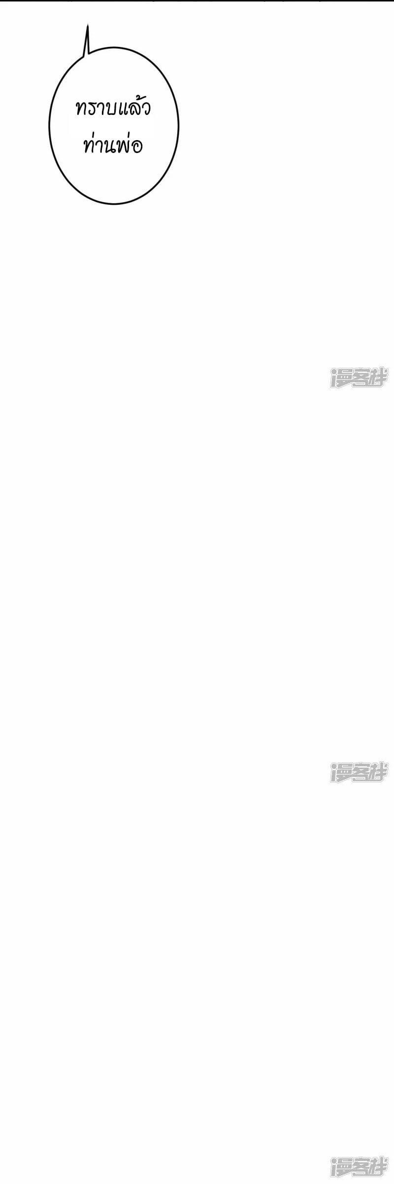 Manga-lc-com อ่านมังงะ อ่านการ์ตูน ออนไลน์ ฟรี Against the Gods ตอนที่ 1 2 3 4 5 6 7 8 9 10 11 12 13 14 ฟรี ไม่มีโฆษณา Manga-lc - อ่าน มังงะ อ่าน การ์ตูน ออนไลน์ อ่านมังงะ ฟรี