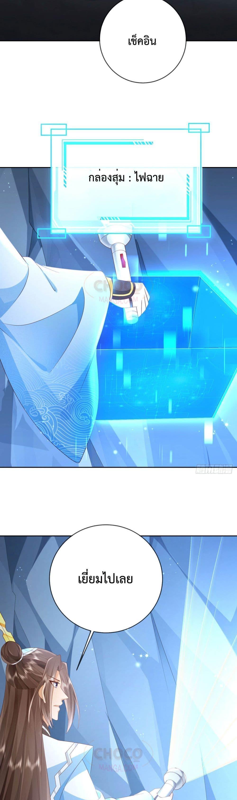 Manga-lc-com อ่านมังงะ อ่านการ์ตูน ออนไลน์ ฟรี Dominate the world of self-cultivation ตอนที่ 1 2 3 4 5 6 7 8 9 10 11 12 13 14 ฟรี ไม่มีโฆษณา Manga-lc - อ่าน มังงะ อ่าน การ์ตูน ออนไลน์ อ่านมังงะ ฟรี