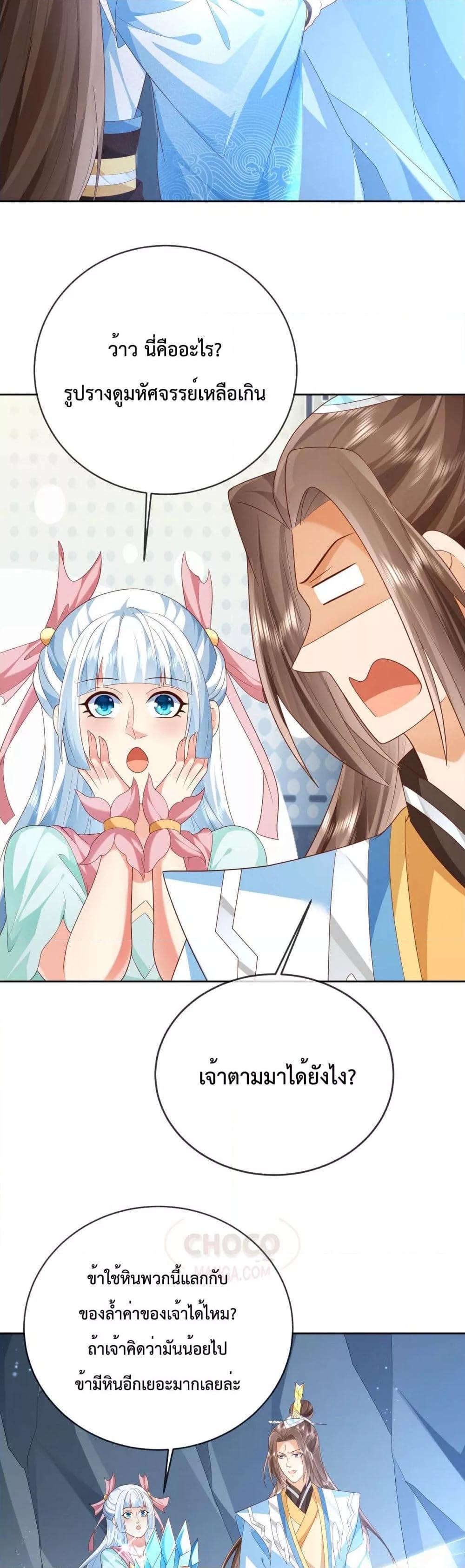 Manga-lc-com อ่านมังงะ อ่านการ์ตูน ออนไลน์ ฟรี Dominate the world of self-cultivation ตอนที่ 1 2 3 4 5 6 7 8 9 10 11 12 13 14 ฟรี ไม่มีโฆษณา Manga-lc - อ่าน มังงะ อ่าน การ์ตูน ออนไลน์ อ่านมังงะ ฟรี