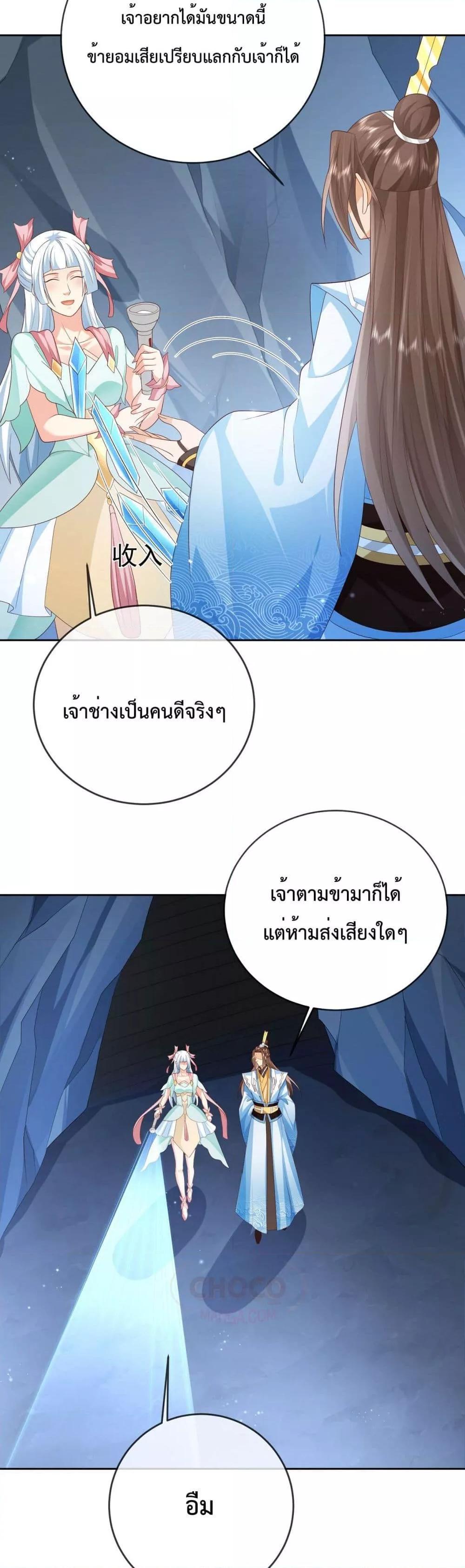 Manga-lc-com อ่านมังงะ อ่านการ์ตูน ออนไลน์ ฟรี Dominate the world of self-cultivation ตอนที่ 1 2 3 4 5 6 7 8 9 10 11 12 13 14 ฟรี ไม่มีโฆษณา Manga-lc - อ่าน มังงะ อ่าน การ์ตูน ออนไลน์ อ่านมังงะ ฟรี