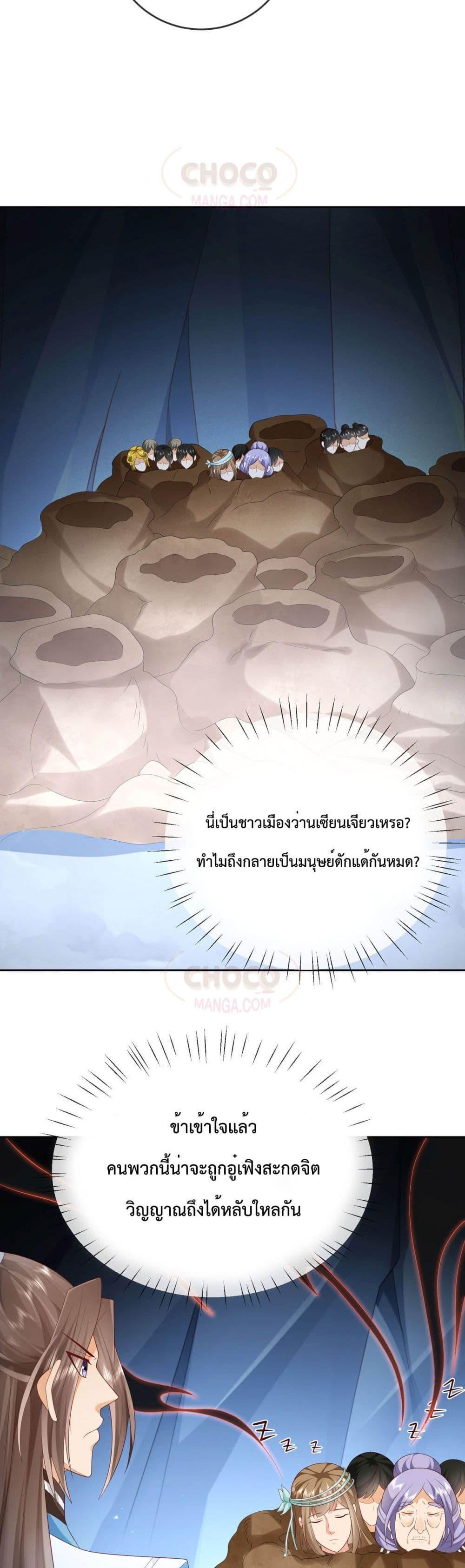 Manga-lc-com อ่านมังงะ อ่านการ์ตูน ออนไลน์ ฟรี Dominate the world of self-cultivation ตอนที่ 1 2 3 4 5 6 7 8 9 10 11 12 13 14 ฟรี ไม่มีโฆษณา Manga-lc - อ่าน มังงะ อ่าน การ์ตูน ออนไลน์ อ่านมังงะ ฟรี