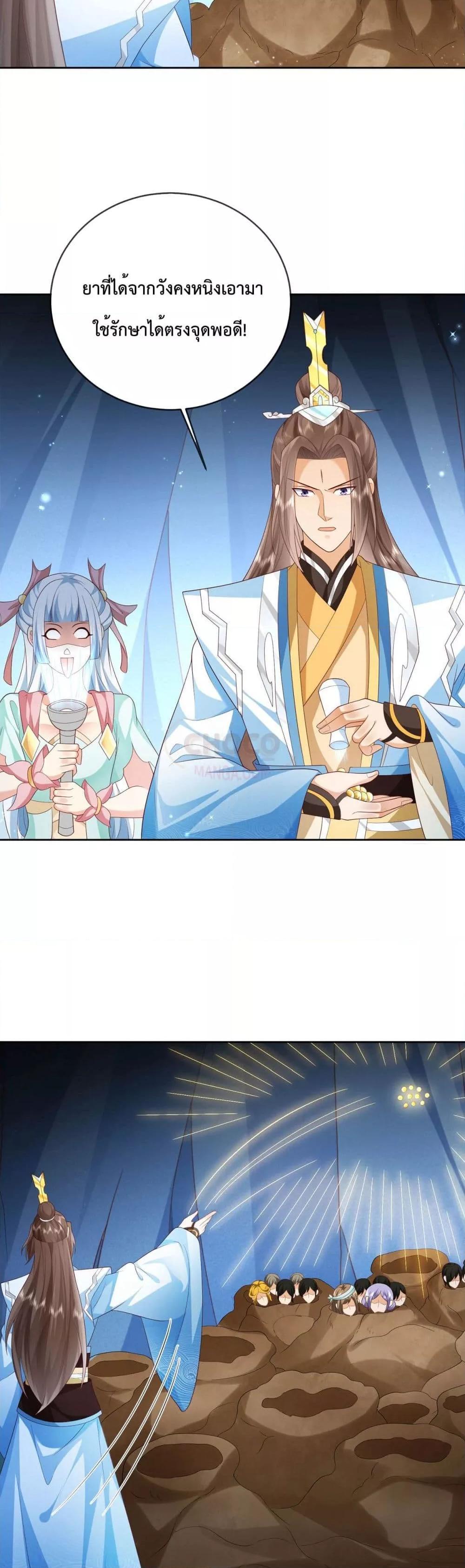 Manga-lc-com อ่านมังงะ อ่านการ์ตูน ออนไลน์ ฟรี Dominate the world of self-cultivation ตอนที่ 1 2 3 4 5 6 7 8 9 10 11 12 13 14 ฟรี ไม่มีโฆษณา Manga-lc - อ่าน มังงะ อ่าน การ์ตูน ออนไลน์ อ่านมังงะ ฟรี
