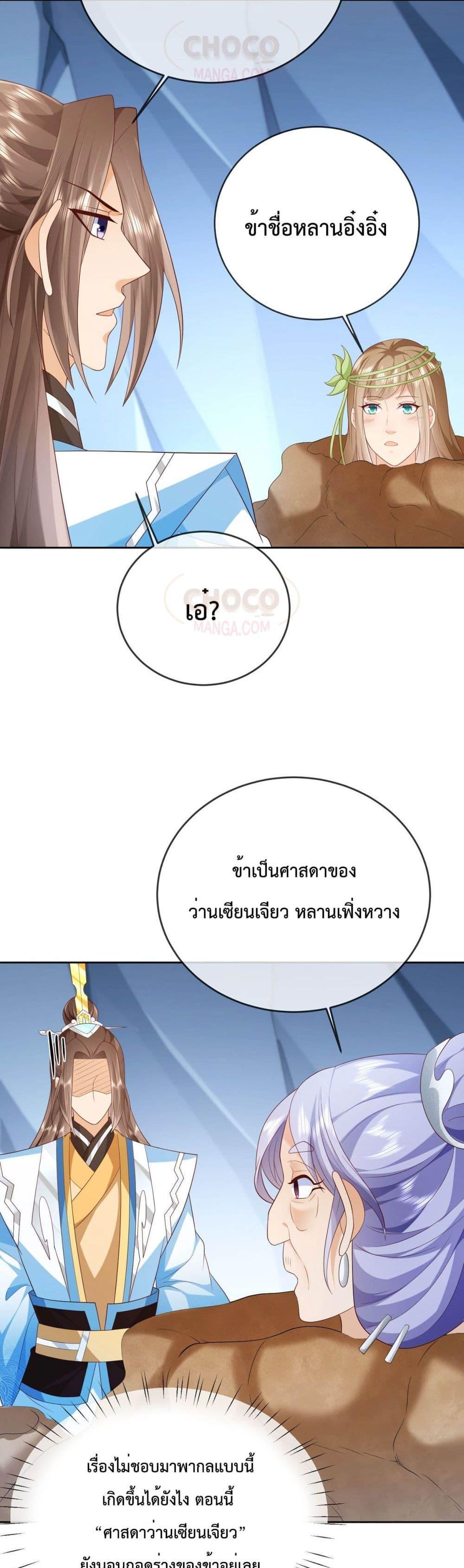 Manga-lc-com อ่านมังงะ อ่านการ์ตูน ออนไลน์ ฟรี Dominate the world of self-cultivation ตอนที่ 1 2 3 4 5 6 7 8 9 10 11 12 13 14 ฟรี ไม่มีโฆษณา Manga-lc - อ่าน มังงะ อ่าน การ์ตูน ออนไลน์ อ่านมังงะ ฟรี