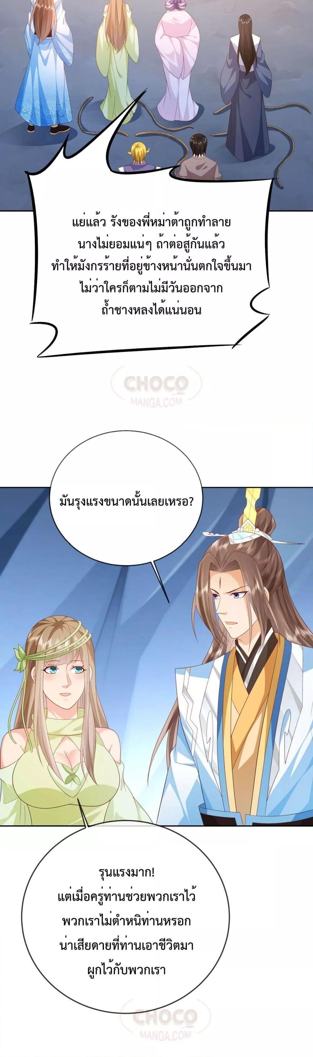 Manga-lc-com อ่านมังงะ อ่านการ์ตูน ออนไลน์ ฟรี Dominate the world of self-cultivation ตอนที่ 1 2 3 4 5 6 7 8 9 10 11 12 13 14 ฟรี ไม่มีโฆษณา Manga-lc - อ่าน มังงะ อ่าน การ์ตูน ออนไลน์ อ่านมังงะ ฟรี