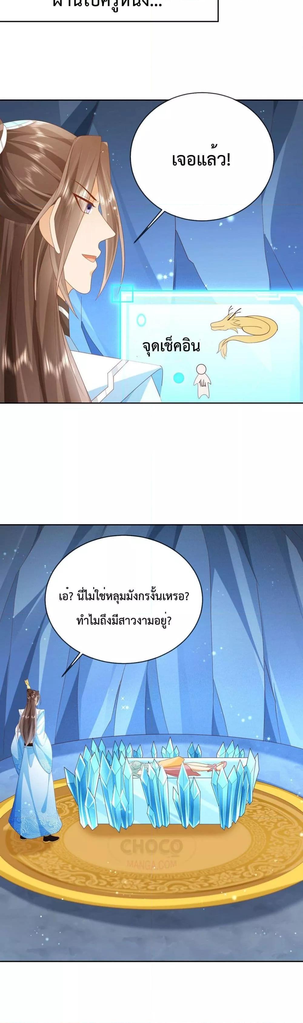 Manga-lc-com อ่านมังงะ อ่านการ์ตูน ออนไลน์ ฟรี Dominate the world of self-cultivation ตอนที่ 1 2 3 4 5 6 7 8 9 10 11 12 13 14 ฟรี ไม่มีโฆษณา Manga-lc - อ่าน มังงะ อ่าน การ์ตูน ออนไลน์ อ่านมังงะ ฟรี