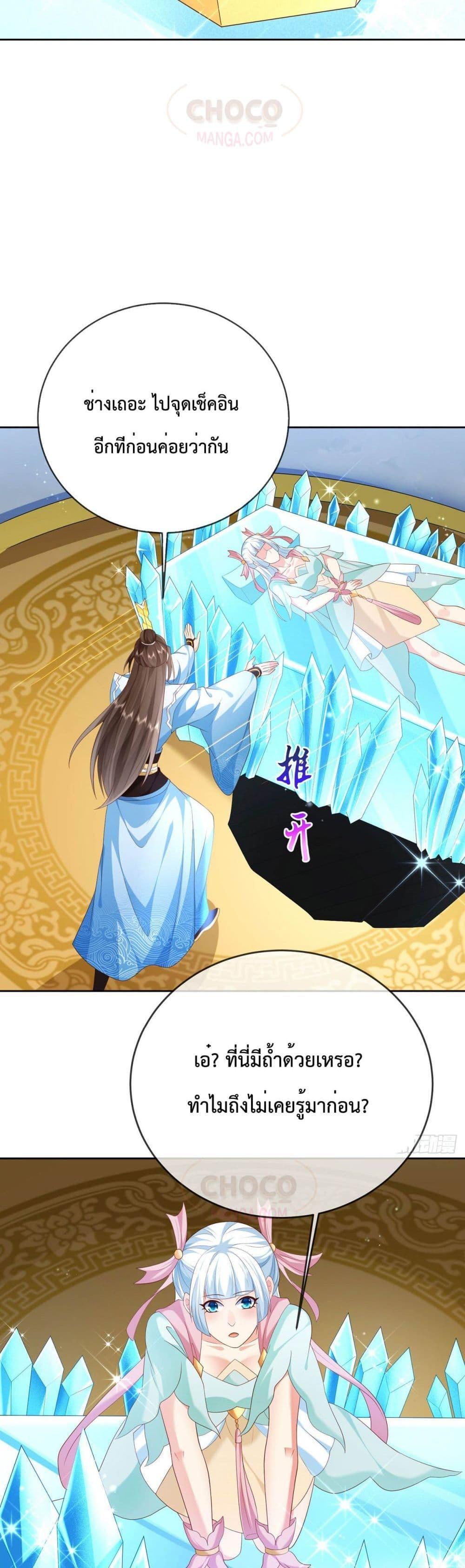 Manga-lc-com อ่านมังงะ อ่านการ์ตูน ออนไลน์ ฟรี Dominate the world of self-cultivation ตอนที่ 1 2 3 4 5 6 7 8 9 10 11 12 13 14 ฟรี ไม่มีโฆษณา Manga-lc - อ่าน มังงะ อ่าน การ์ตูน ออนไลน์ อ่านมังงะ ฟรี