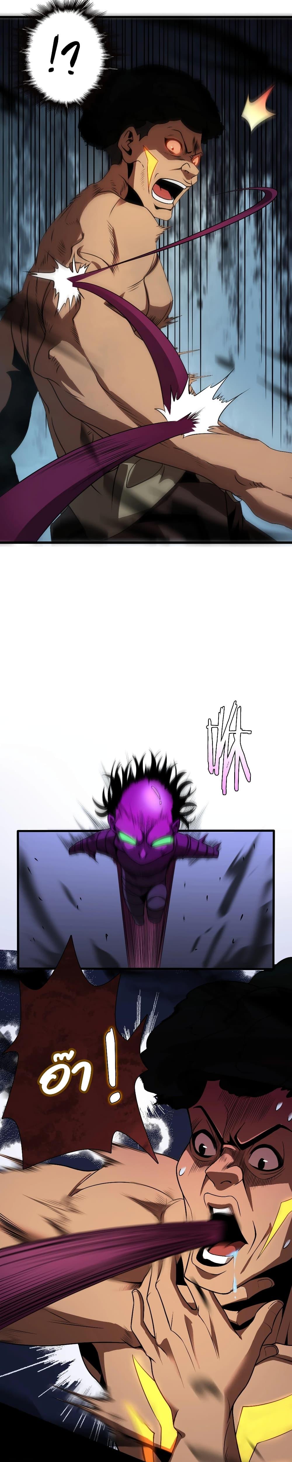 Manga-lc-com อ่านมังงะ อ่านการ์ตูน ออนไลน์ ฟรี World’sApocaly ตอนที่ 1 2 3 4 5 6 7 8 9 10 11 12 13 14 ฟรี ไม่มีโฆษณา Manga-lc - อ่าน มังงะ อ่าน การ์ตูน ออนไลน์ อ่านมังงะ ฟรี