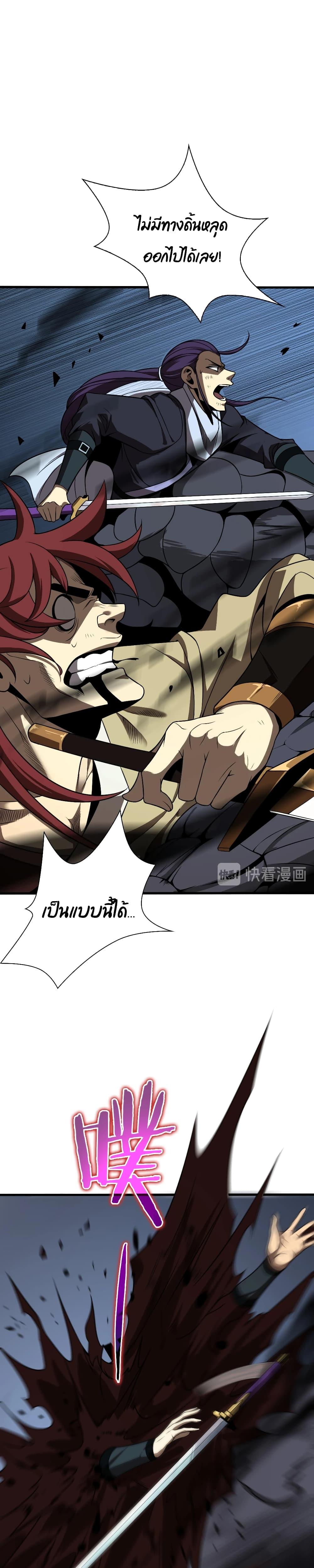 Manga-lc-com อ่านมังงะ อ่านการ์ตูน ออนไลน์ ฟรี World’sApocaly ตอนที่ 1 2 3 4 5 6 7 8 9 10 11 12 13 14 ฟรี ไม่มีโฆษณา Manga-lc - อ่าน มังงะ อ่าน การ์ตูน ออนไลน์ อ่านมังงะ ฟรี