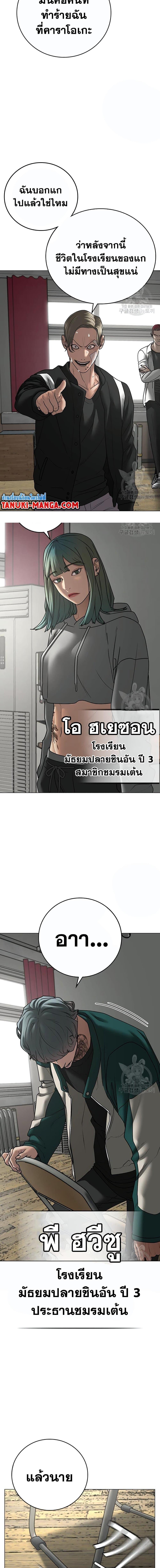 Manga-lc-com อ่านมังงะ อ่านการ์ตูน ออนไลน์ ฟรี Reality Quest ตอนที่ 1 2 3 4 5 6 7 8 9 10 11 12 13 14 ฟรี ไม่มีโฆษณา Manga-lc - อ่าน มังงะ อ่าน การ์ตูน ออนไลน์ อ่านมังงะ ฟรี