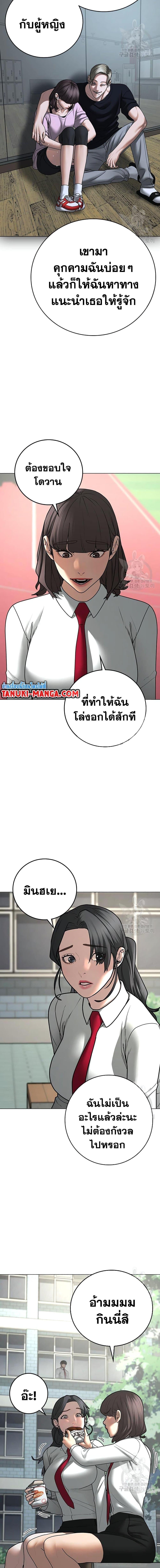 Manga-lc-com อ่านมังงะ อ่านการ์ตูน ออนไลน์ ฟรี Reality Quest ตอนที่ 1 2 3 4 5 6 7 8 9 10 11 12 13 14 ฟรี ไม่มีโฆษณา Manga-lc - อ่าน มังงะ อ่าน การ์ตูน ออนไลน์ อ่านมังงะ ฟรี