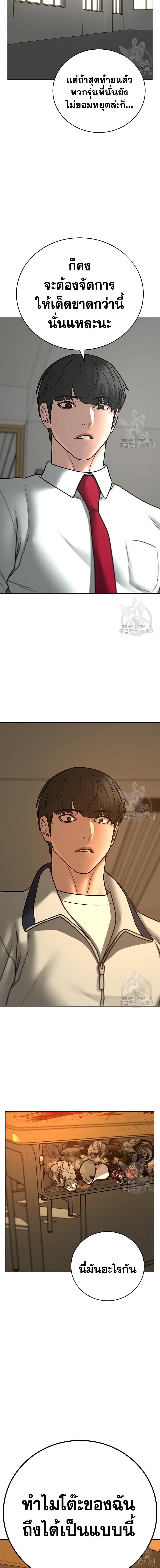 Manga-lc-com อ่านมังงะ อ่านการ์ตูน ออนไลน์ ฟรี Reality Quest ตอนที่ 1 2 3 4 5 6 7 8 9 10 11 12 13 14 ฟรี ไม่มีโฆษณา Manga-lc - อ่าน มังงะ อ่าน การ์ตูน ออนไลน์ อ่านมังงะ ฟรี