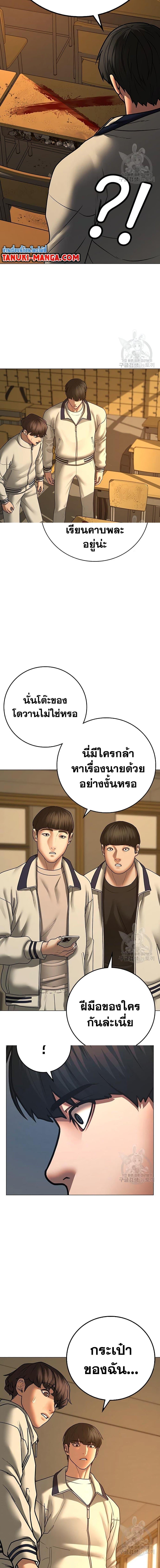 Manga-lc-com อ่านมังงะ อ่านการ์ตูน ออนไลน์ ฟรี Reality Quest ตอนที่ 1 2 3 4 5 6 7 8 9 10 11 12 13 14 ฟรี ไม่มีโฆษณา Manga-lc - อ่าน มังงะ อ่าน การ์ตูน ออนไลน์ อ่านมังงะ ฟรี