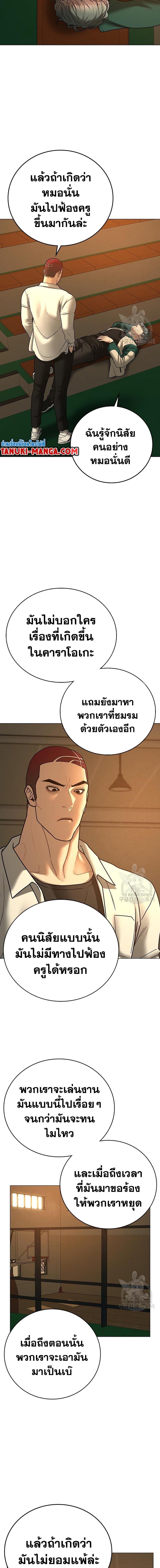 Manga-lc-com อ่านมังงะ อ่านการ์ตูน ออนไลน์ ฟรี Reality Quest ตอนที่ 1 2 3 4 5 6 7 8 9 10 11 12 13 14 ฟรี ไม่มีโฆษณา Manga-lc - อ่าน มังงะ อ่าน การ์ตูน ออนไลน์ อ่านมังงะ ฟรี