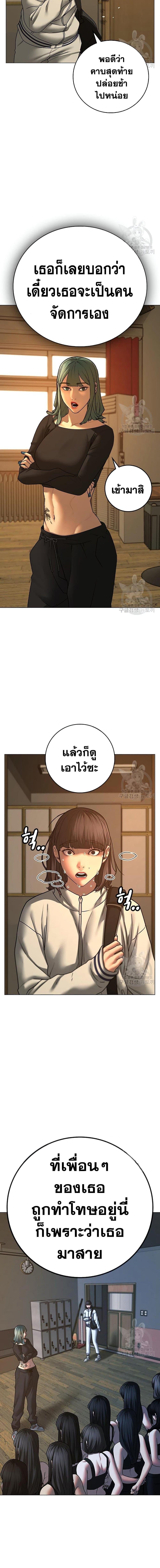 Manga-lc-com อ่านมังงะ อ่านการ์ตูน ออนไลน์ ฟรี Reality Quest ตอนที่ 1 2 3 4 5 6 7 8 9 10 11 12 13 14 ฟรี ไม่มีโฆษณา Manga-lc - อ่าน มังงะ อ่าน การ์ตูน ออนไลน์ อ่านมังงะ ฟรี
