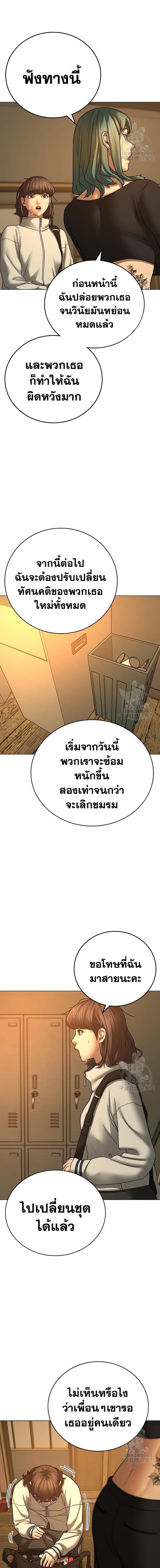 Manga-lc-com อ่านมังงะ อ่านการ์ตูน ออนไลน์ ฟรี Reality Quest ตอนที่ 1 2 3 4 5 6 7 8 9 10 11 12 13 14 ฟรี ไม่มีโฆษณา Manga-lc - อ่าน มังงะ อ่าน การ์ตูน ออนไลน์ อ่านมังงะ ฟรี