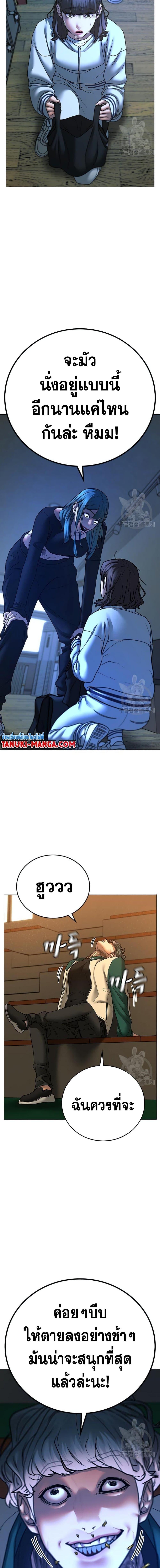 Manga-lc-com อ่านมังงะ อ่านการ์ตูน ออนไลน์ ฟรี Reality Quest ตอนที่ 1 2 3 4 5 6 7 8 9 10 11 12 13 14 ฟรี ไม่มีโฆษณา Manga-lc - อ่าน มังงะ อ่าน การ์ตูน ออนไลน์ อ่านมังงะ ฟรี