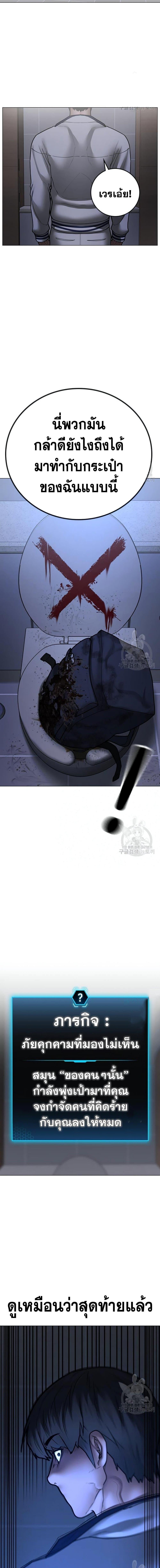 Manga-lc-com อ่านมังงะ อ่านการ์ตูน ออนไลน์ ฟรี Reality Quest ตอนที่ 1 2 3 4 5 6 7 8 9 10 11 12 13 14 ฟรี ไม่มีโฆษณา Manga-lc - อ่าน มังงะ อ่าน การ์ตูน ออนไลน์ อ่านมังงะ ฟรี