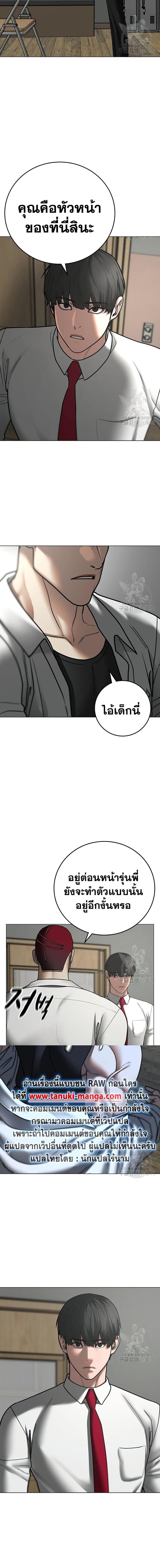 Manga-lc-com อ่านมังงะ อ่านการ์ตูน ออนไลน์ ฟรี Reality Quest ตอนที่ 1 2 3 4 5 6 7 8 9 10 11 12 13 14 ฟรี ไม่มีโฆษณา Manga-lc - อ่าน มังงะ อ่าน การ์ตูน ออนไลน์ อ่านมังงะ ฟรี